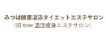 ロゴ